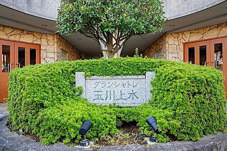 マンション名エンブレム