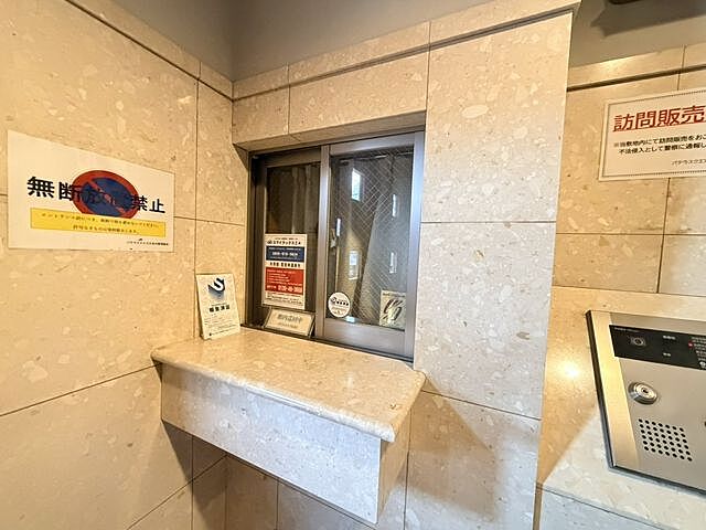 その他 パテラスクエア久米川 4階/-