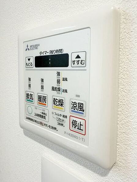浴室乾燥機付。洗濯物を乾かすだけでなく、カビ防止にもなる嬉しい設備です。