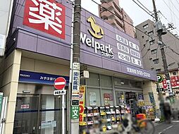 周辺施設の画像