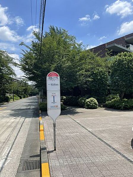 団地上水端バス停 徒歩1分 60m