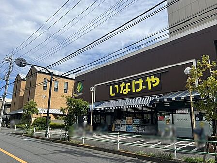いなげや武蔵野桜堤店 徒歩10分 740m