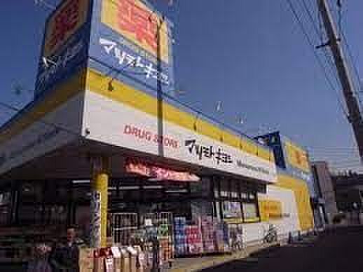 マツモトキヨシ...