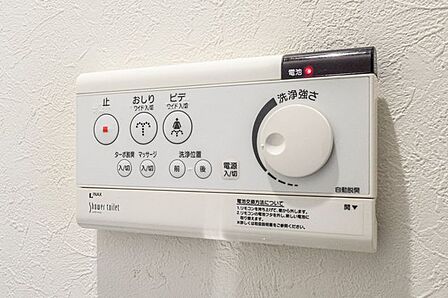 トイレリモコン