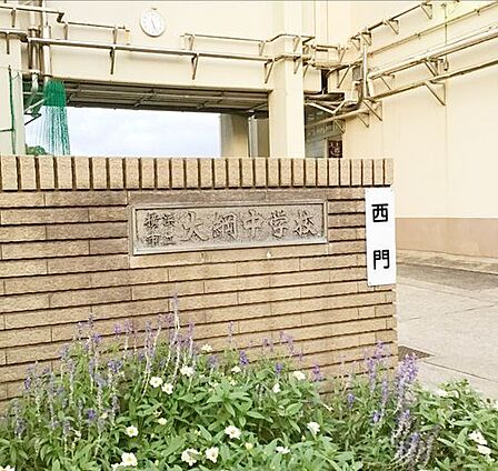 横浜市立大綱中学校 徒歩4分。 320m