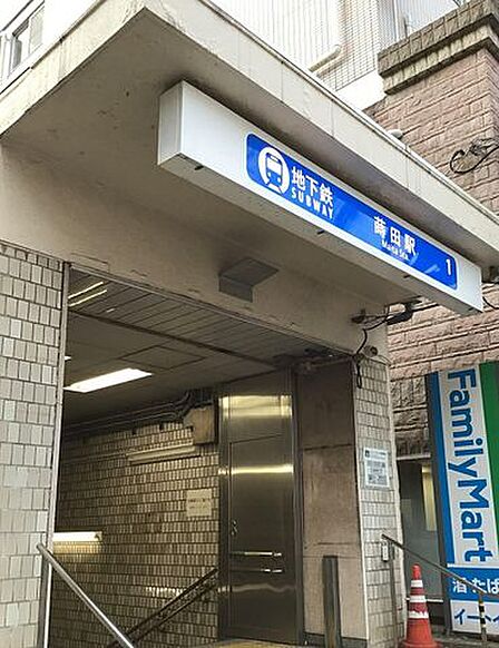 蒔田駅(横浜市営地下鉄 ブルーライン) 徒歩7分。 500m