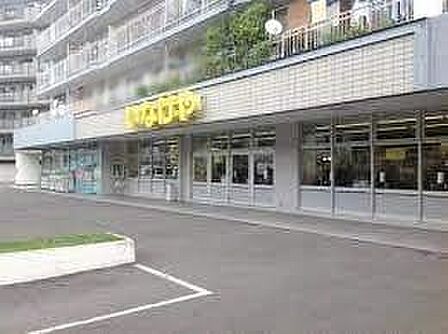 いなげや横浜東蒔田店 徒歩6分。 470m