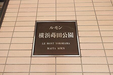 エンブレム