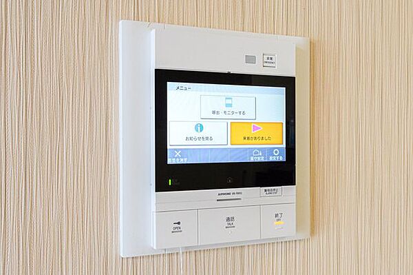 設備を拡大表示