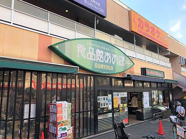 周辺を拡大表示