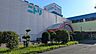 周辺：ヤマダデンキテックランド磯子店 徒歩8分。 600m