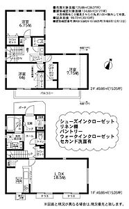 間取り：間取図