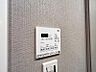 設備：■浴室乾燥機はマストアイテムです！冬場のヒートショックを予防します。お洗濯ものと一緒に浴室を乾燥出来ちゃいますので雨の日や花粉の時期は大活躍です！