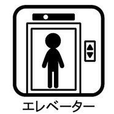 設備を拡大表示