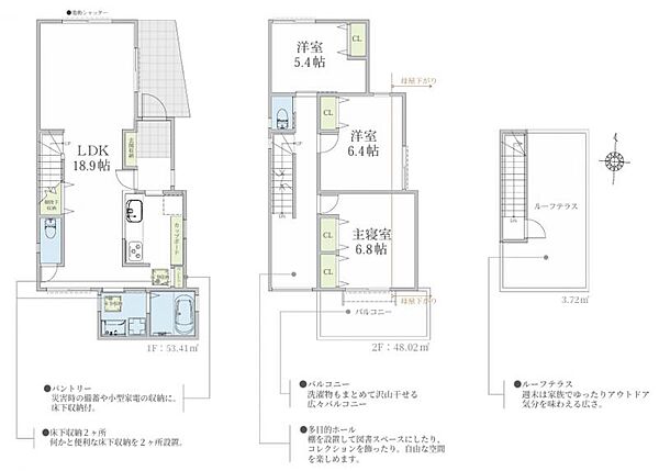 間取りを拡大表示