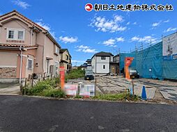 中央区淵野辺本町1丁目 全2区画 2-A