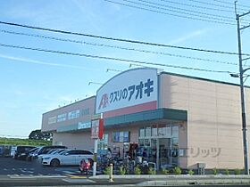 川嶋マンション 102 ｜ 京都府久世郡久御山町野村村東（賃貸マンション1K・1階・23.01㎡） その22