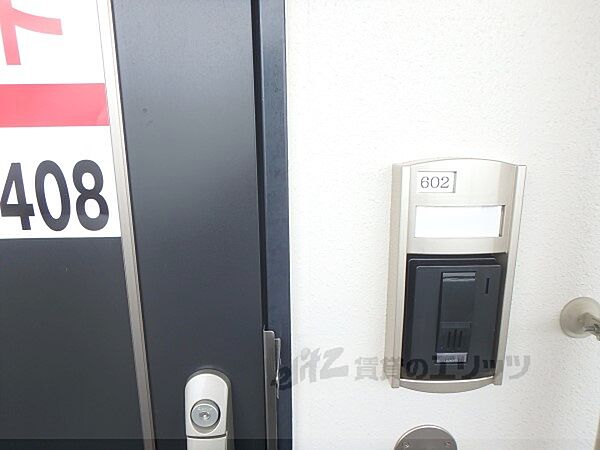 ヴェルデストーリアII 602｜京都府宇治市五ケ庄北ノ庄(賃貸マンション1LDK・6階・42.06㎡)の写真 その30