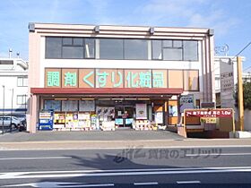 京都府京都市伏見区淀本町（賃貸アパート1LDK・1階・41.28㎡） その20