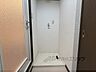 設備：洗濯機置場