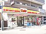 周辺：デイリー　伏見稲荷大社前店まで690メートル