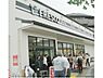 周辺：フレスコ　上桂店まで530メートル