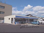 ローソン　長岡京インター店まで230メートル