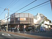 リバティ長岡まで220メートル