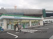 ファミリーマート　長岡京調子店まで700メートル