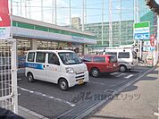 ファミリーマート　宇治槇島町店まで800メートル