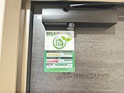 省エネ性能ラベル