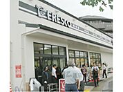 フレスコ　上桂店まで110メートル