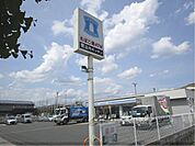 ローソン　桂徳大寺店まで450メートル