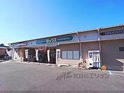 ダックス　伏見肥後町店まで400メートル