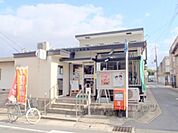 淀池上郵便局まで450メートル