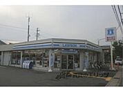 ローソン　伏見久我橋店まで850メートル