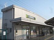 阪急洛西口駅まで1600メートル