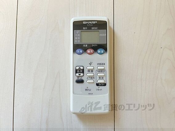 レオネクスト宇治大久保_その他_4