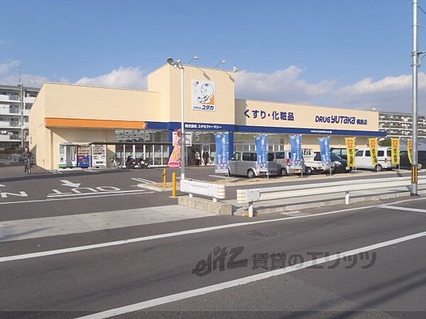 画像25:ドラッグユタカ　槙島店まで900メートル