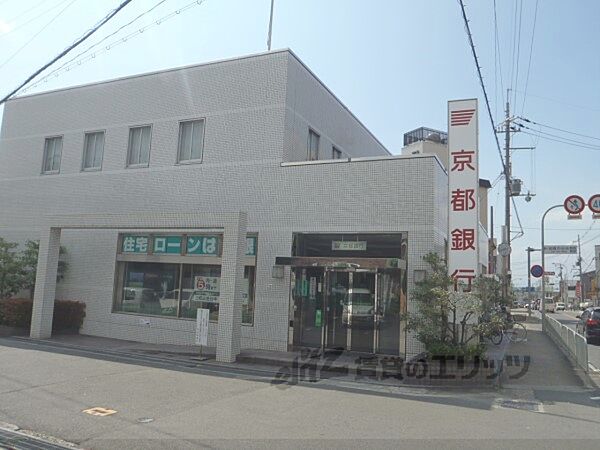 画像20:京都銀行　城陽支店まで550メートル