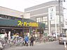 周辺：スーパー山田屋　富野荘店まで420メートル