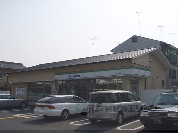 画像4:ファミリーマート　山科大塚店まで50メートル
