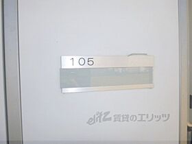 レオパレスＨｏｕｓｅＫＥＩＹＡ 104 ｜ 京都府京都市伏見区日野野色町（賃貸アパート1K・1階・19.87㎡） その10