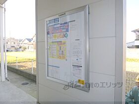 レオパレスＨｏｕｓｅＫＥＩＹＡ 206 ｜ 京都府京都市伏見区日野野色町（賃貸アパート1K・2階・19.87㎡） その30