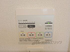 ティープラント朝日 105 ｜ 京都府向日市上植野町十ヶ坪（賃貸アパート1K・1階・26.89㎡） その30