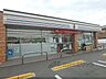 周辺：セブンイレブン　宇治小倉天王店まで300メートル