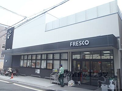 周辺：フレスコ　墨染店まで150メートル