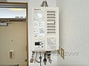 給湯器