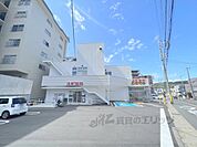 スギ薬局　醍醐石田店まで550メートル