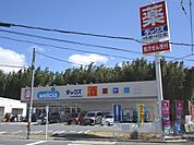 ダックス　大山崎円明寺店まで800メートル
